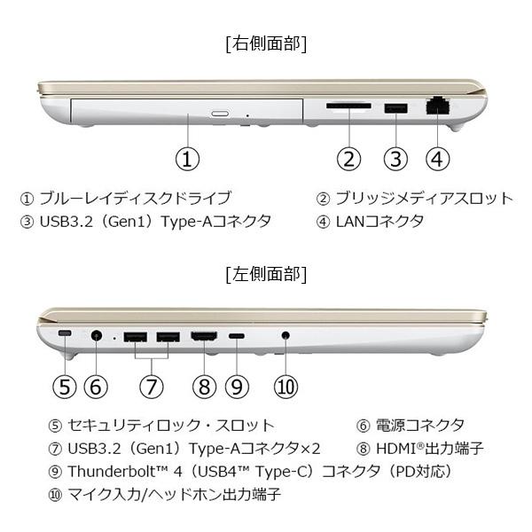 dynabook（ダイナブック） dynabook W6AZMY7CDG Core i7 SSD512GB