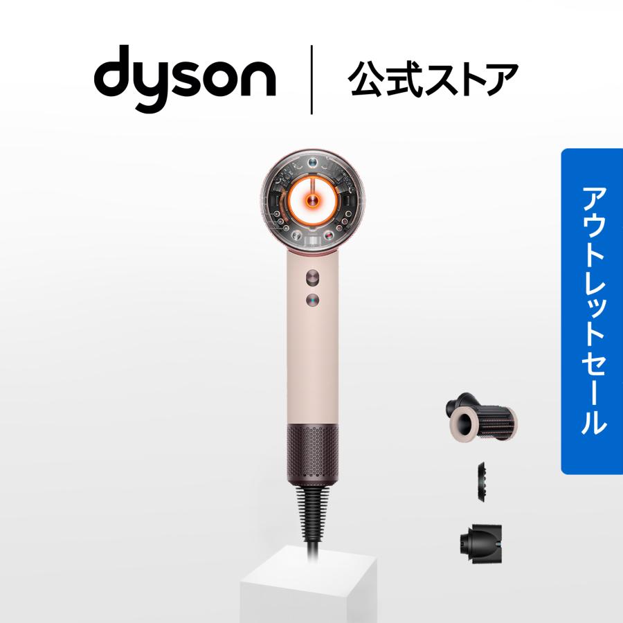 Supersonic ドライヤー ヘアドライヤー 【アウトレットSALE】 ダイソン