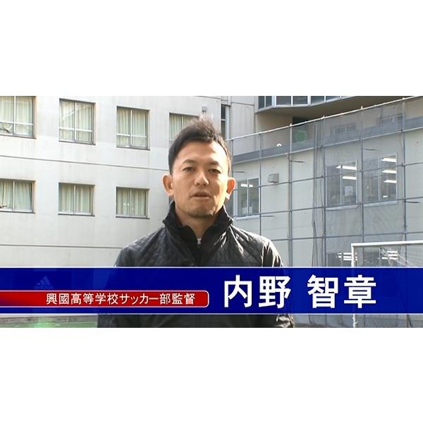 DVD 興國式サッカーテクニカルメソッド〜将来の即戦力を育てる「技術