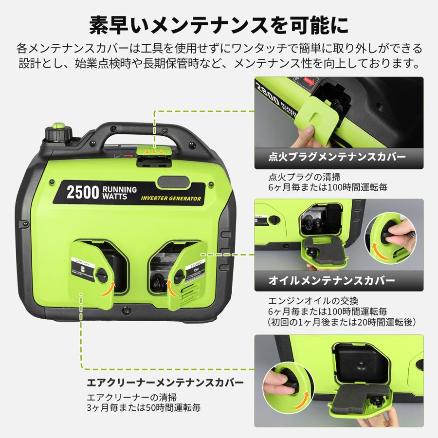 EENOUR インバーター 発電機 2.5kVA 小型 防音型 ガソリン発電機