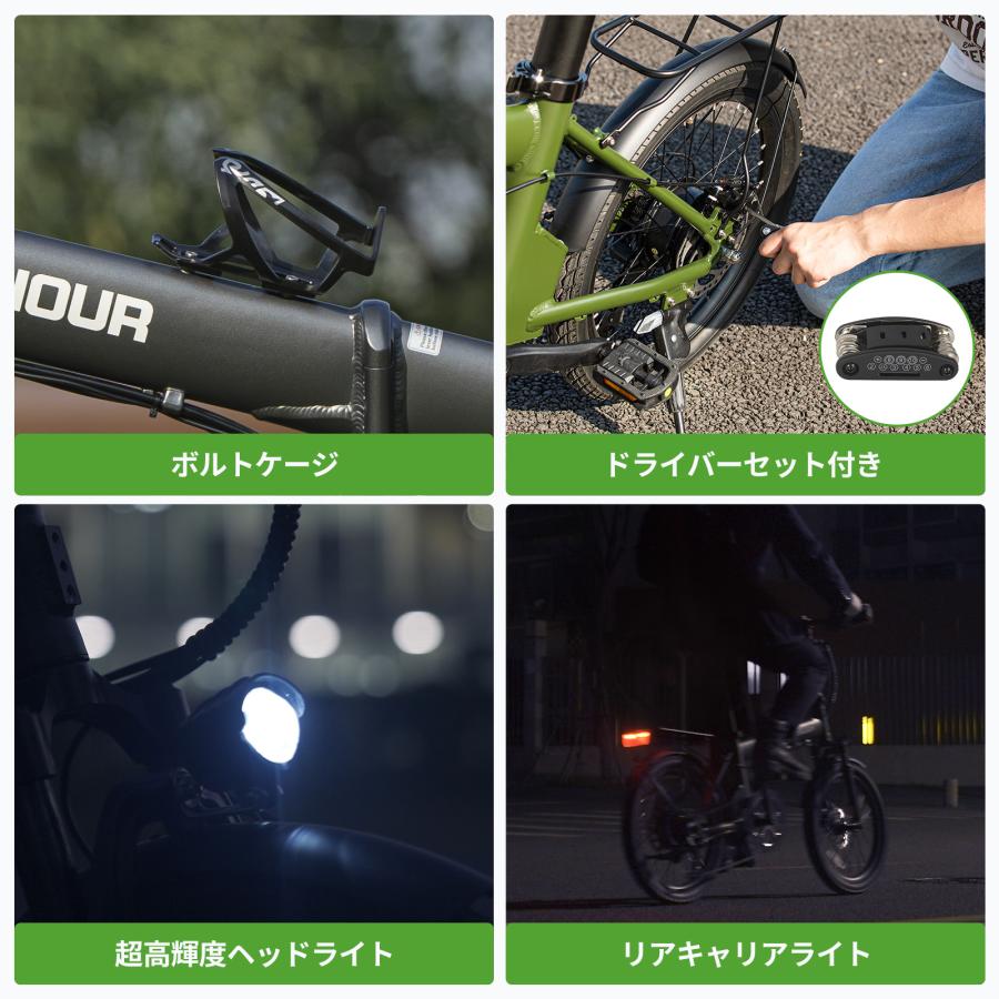 EENOUR 電動アシスト自転車 20インチ 折りたたみ 電動自転車 シマノ7段