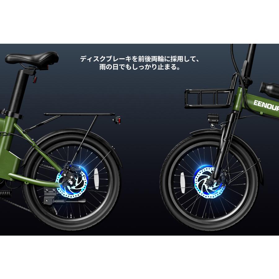 送料無料！EENOUR C4 折り畳み電動アシスト自転車 沖縄その他離島は