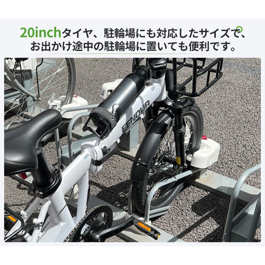 EENOUR 電動アシスト自転車 20インチ 折りたたみ電動自転車 シマノ7段