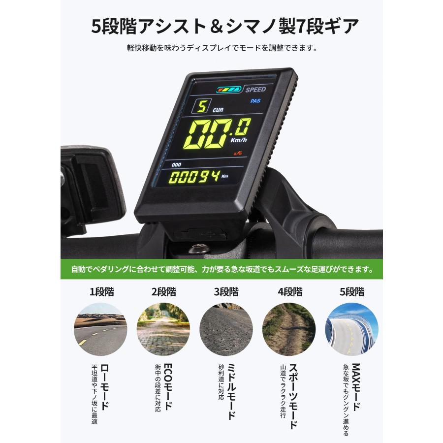 EENOUR 【後ろカゴ付セット】 電動アシスト自転車 電動自転車