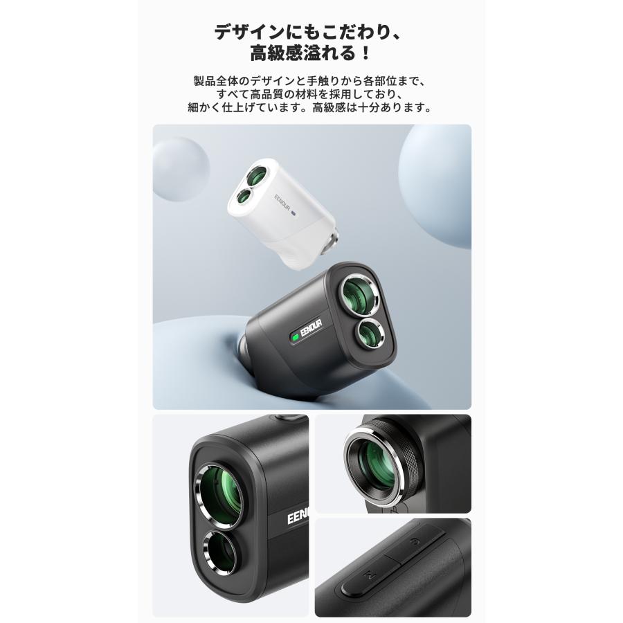 EENOUR [年間1位]○今平プロ推薦○ゴルフ距離計 レーザー距離計 ミニ