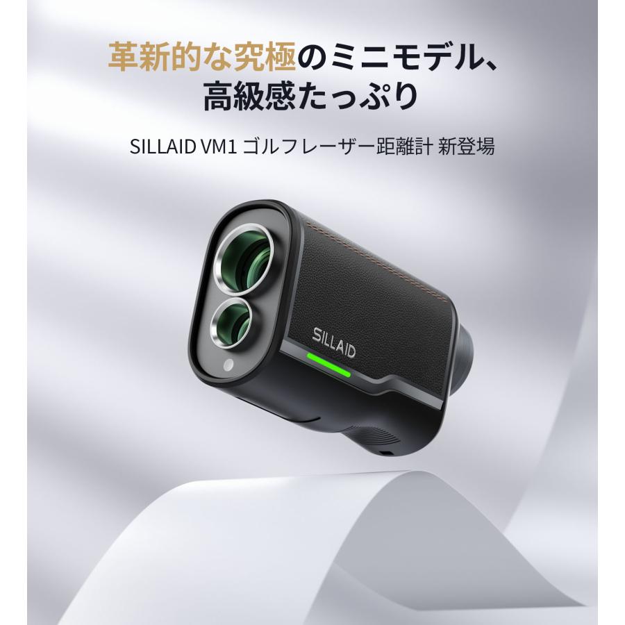 EENOUR ○今平プロ推薦○ゴルフ距離計 レーザー距離計 レザーミニ