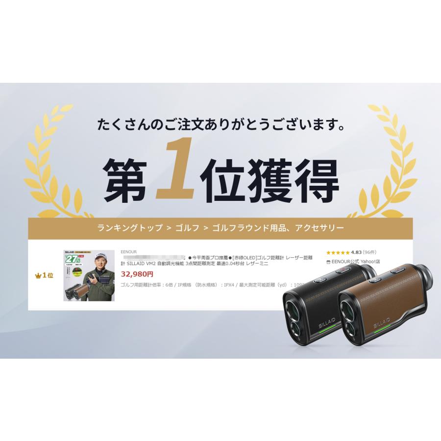 EENOUR ○今平プロ推薦○[赤緑OLED]ゴルフ距離計 レーザー距離計