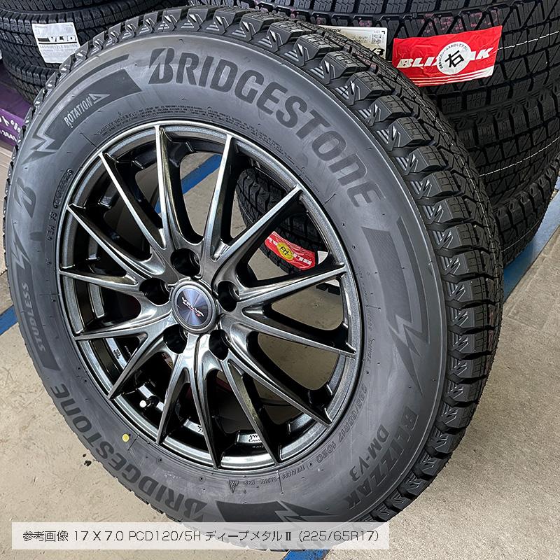 ブリザック DM-V3 225/65R17 スポルト2 17×6.5 PCD120/5H +39 ディープ