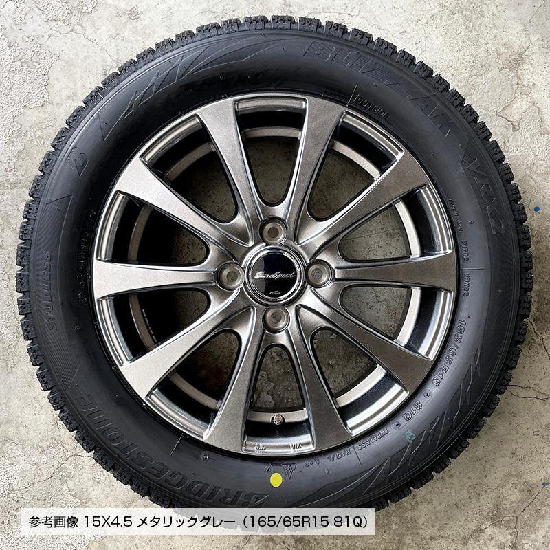 ブリザック VRX2 165/65R15 G10 15×4.5J グレー タフト ソリオ デリカ