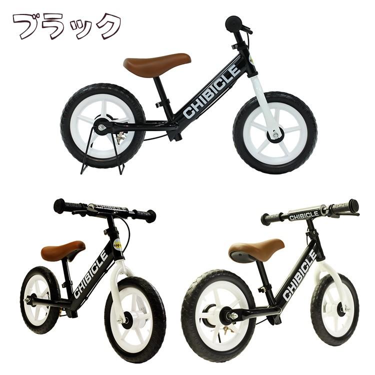 TOPONE（トップワン） 子供用 ブレーキ付 キックバイク 12インチ