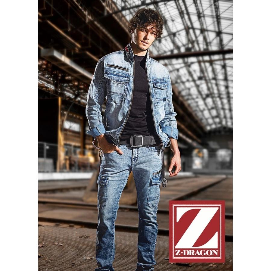 Z-DRAGON 上下セット 作業着 デニム ストレッチジャンパー＆ノータック