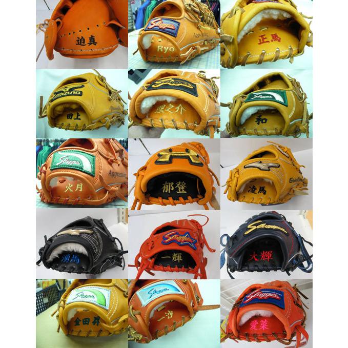 久保田スラッガー（KUBOTA SLUGGER） 軟式グローブ 湯もみ型付け