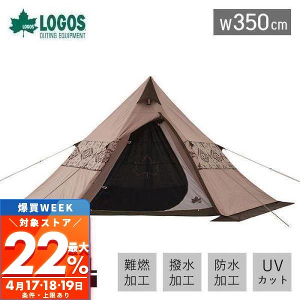 LOGOS（ロゴス） 2/25はP+9％還元！ (豪華2大特典)LOGOS LAND Tepee