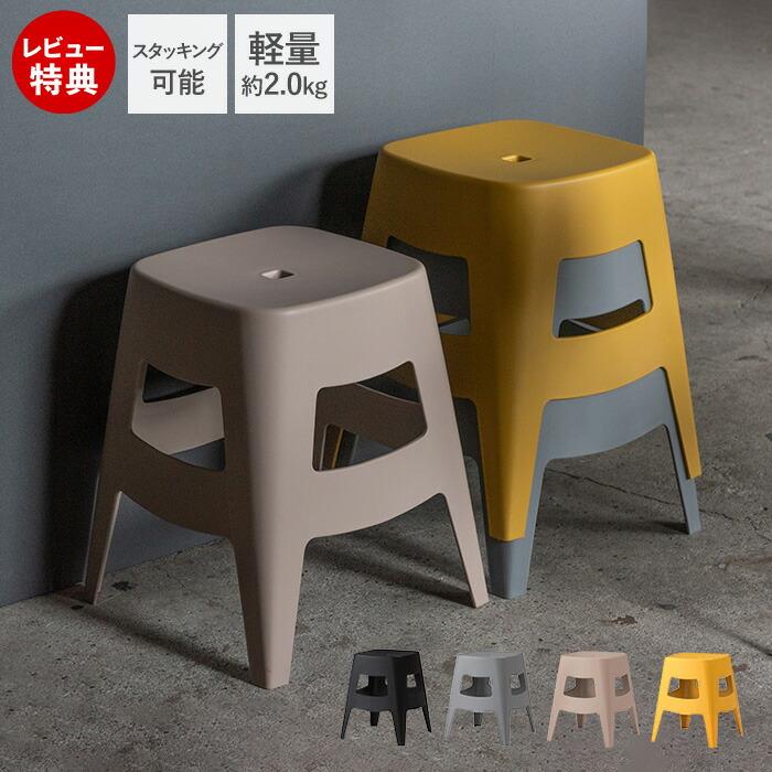 東谷 スツール ミニチェア チェア 椅子 小さい 軽量 かわいい シンプル