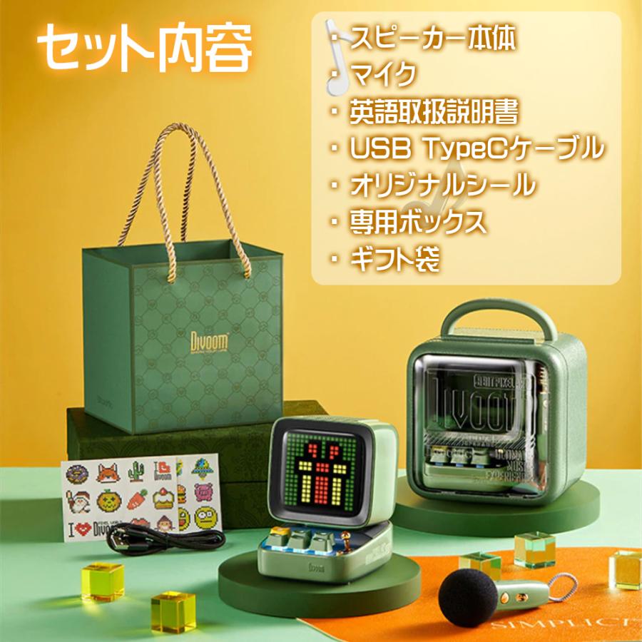 Divoom Divoom DitooMic ワイヤレススピーカー グリーン Bluetooth5.0
