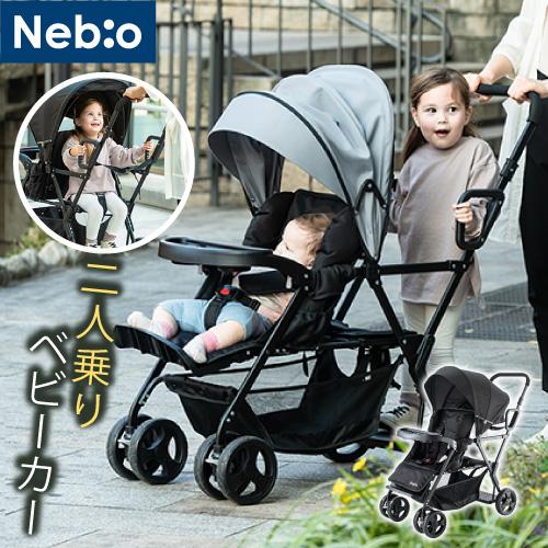 2人乗りサイズでもコンパクト！】二人乗り 2人乗り ベビーカー 軽量