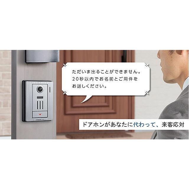 JTS-2AE-T アイホン テレビドアホンセット(録画機能付) 2・2タイプ