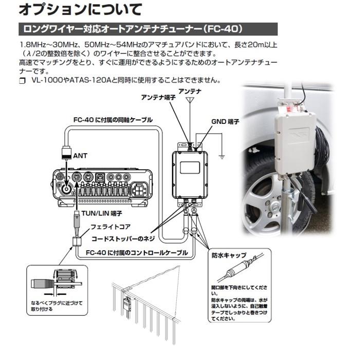 FT-891M(FT891M) & YSK-891(セパレートキット) YAESU 八重洲無線 HF
