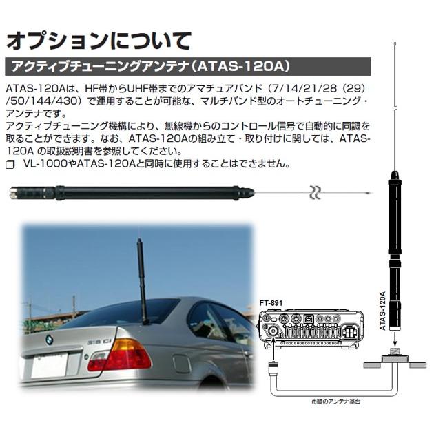 ブ*ン様 FT-891S 電源コード/マイク（社外）/アングル類付き（説明書