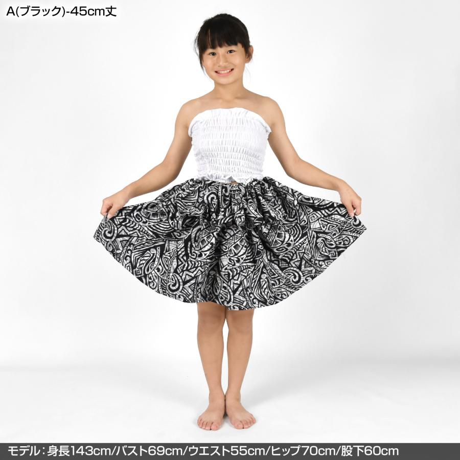 フラダンス衣装 日本製 タヒチアンスカート 2段フリル フラダンス