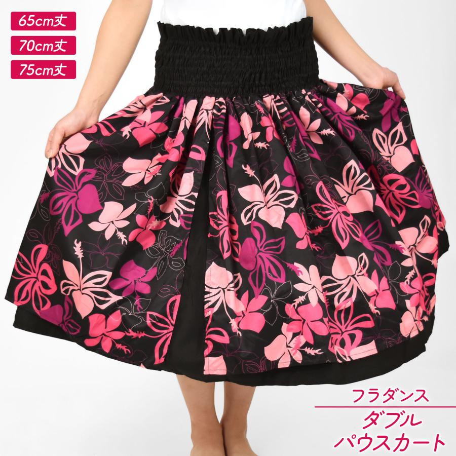 フラダンス衣装 フラ ダブル パウスカート ハワイアン 衣装 ブラック