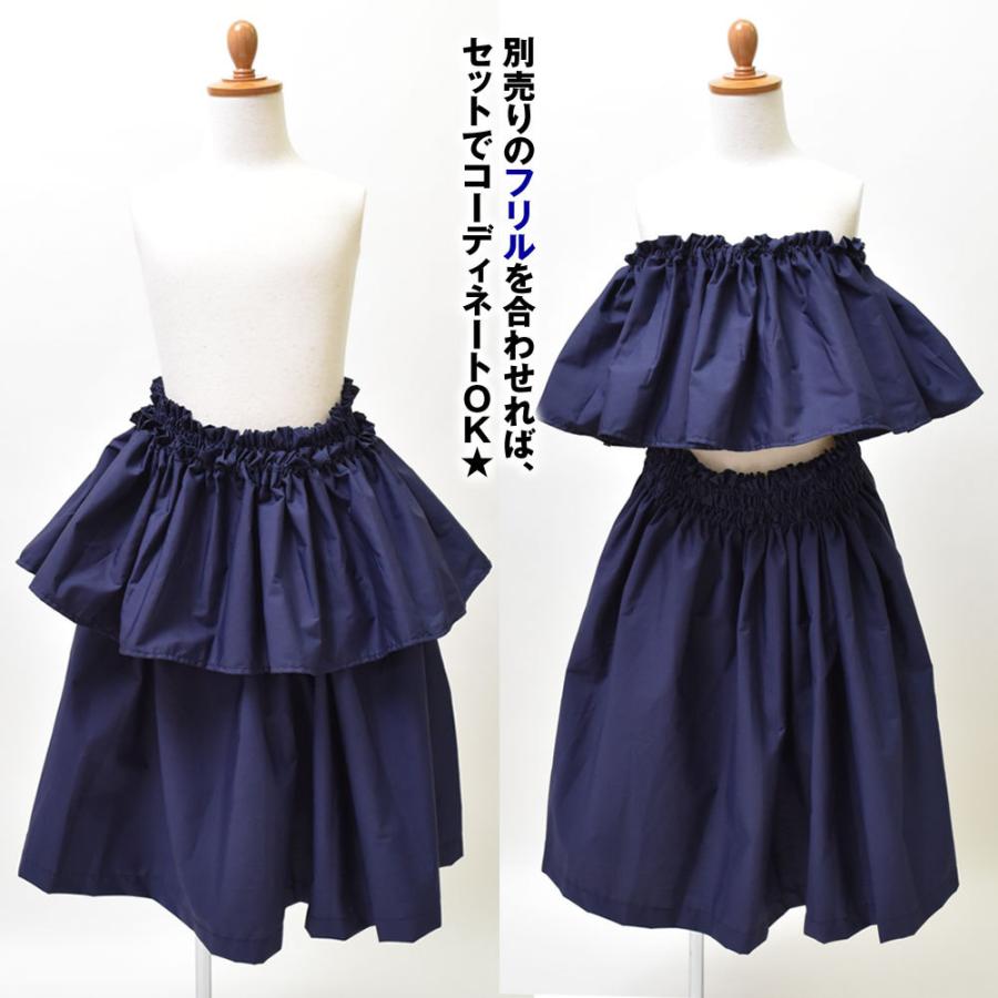 フラダンス 衣装 子ども キッズ パウスカート スカート フラ衣装 フラ