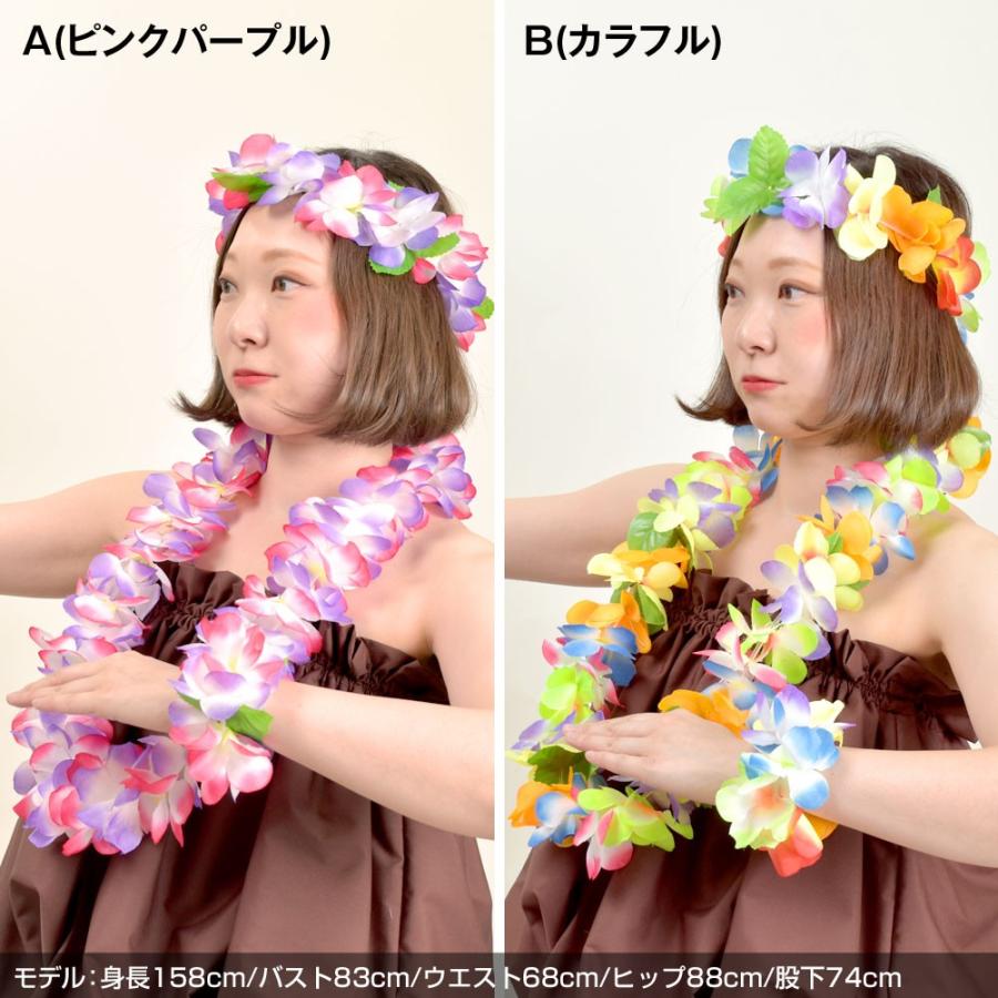 フラダンス衣装 ハワイアン グッズ フラ小物 ダンス用品 フラワー レイ