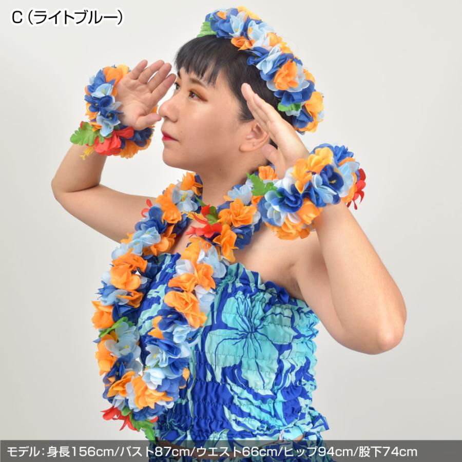 フラダンス衣装 フラ小物 ダンス用品 フラワーレイ カヒコ