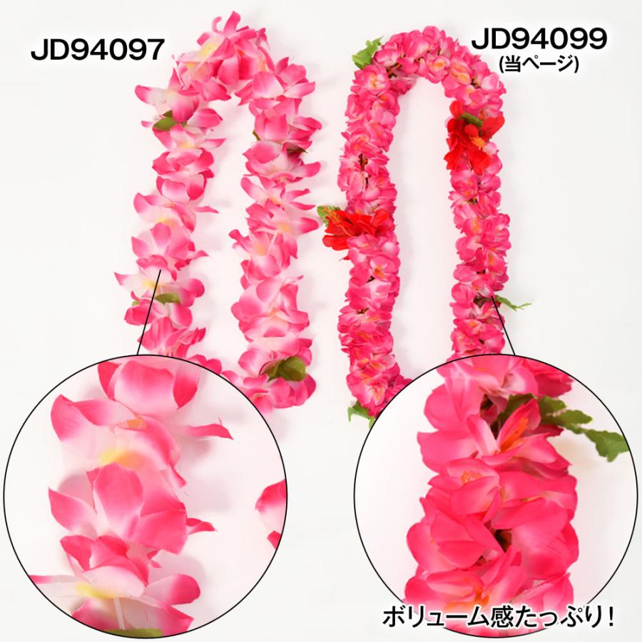 フラダンス衣装 フラ小物 ダンス用品 フラワーレイ カヒコ