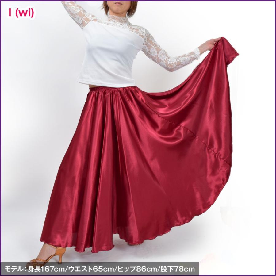 ベリーダンス衣装 ロングスカート サテン 無地 長い 広がる フレア