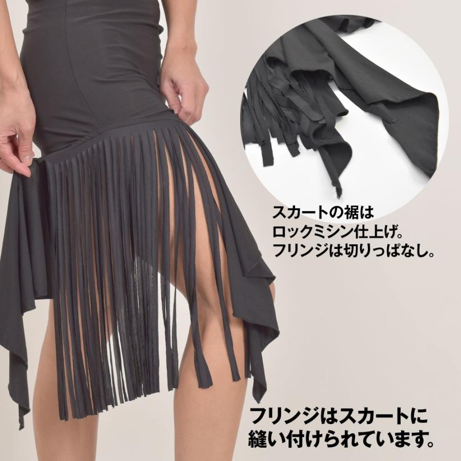 社交ダンス スカート 衣装 ミニスカート アシンメトリーデザイン