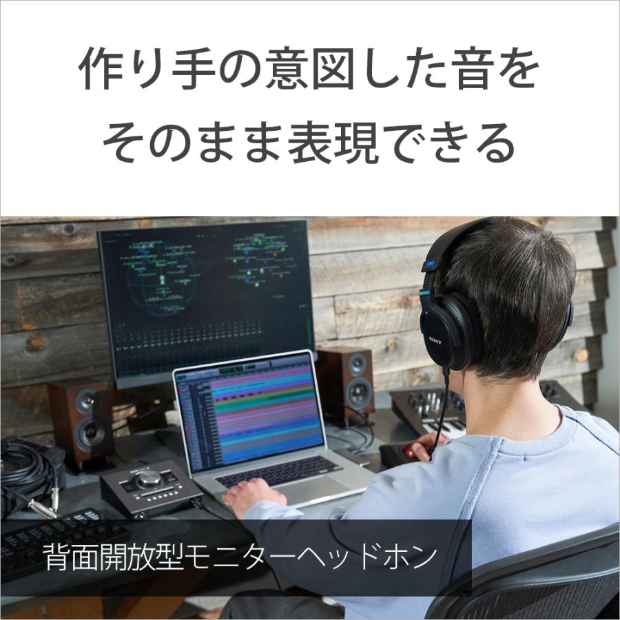 SONY（ソニー） MDR-MV1 開放型モニターヘッドホン 有線ヘッドホン