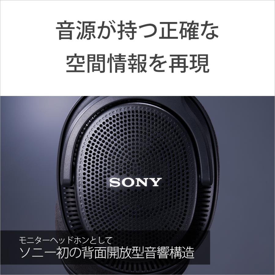 SONY（ソニー） MDR-MV1 開放型モニターヘッドホン 有線ヘッドホン