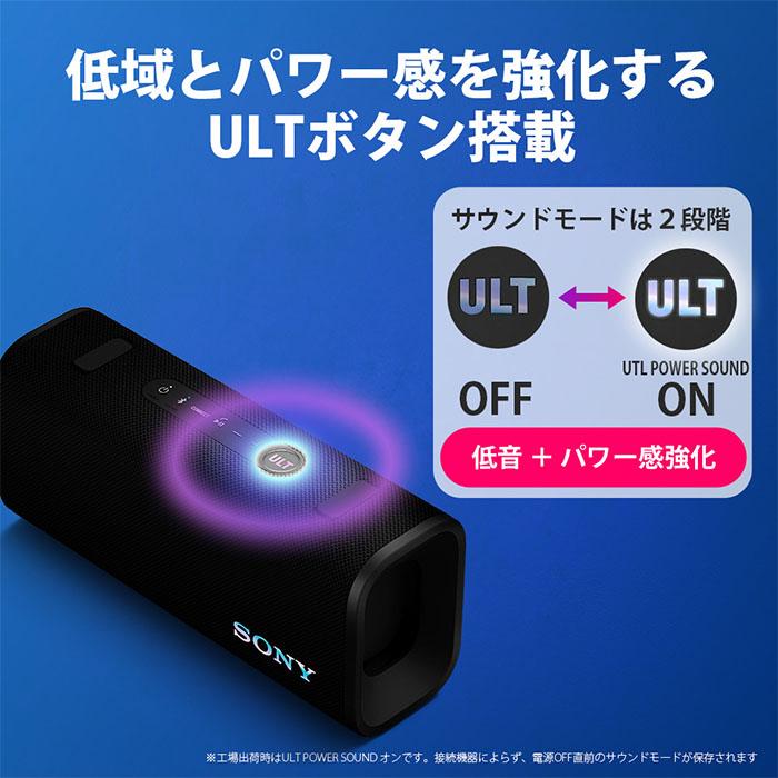 SONY ULT FIELD 3 オフホワイト ワイヤレス スピーカー ポータブル
