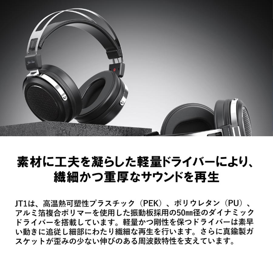 FIIO JT1 Black 有線 ヘッドホン 密閉型 オーバーイヤー リケーブル