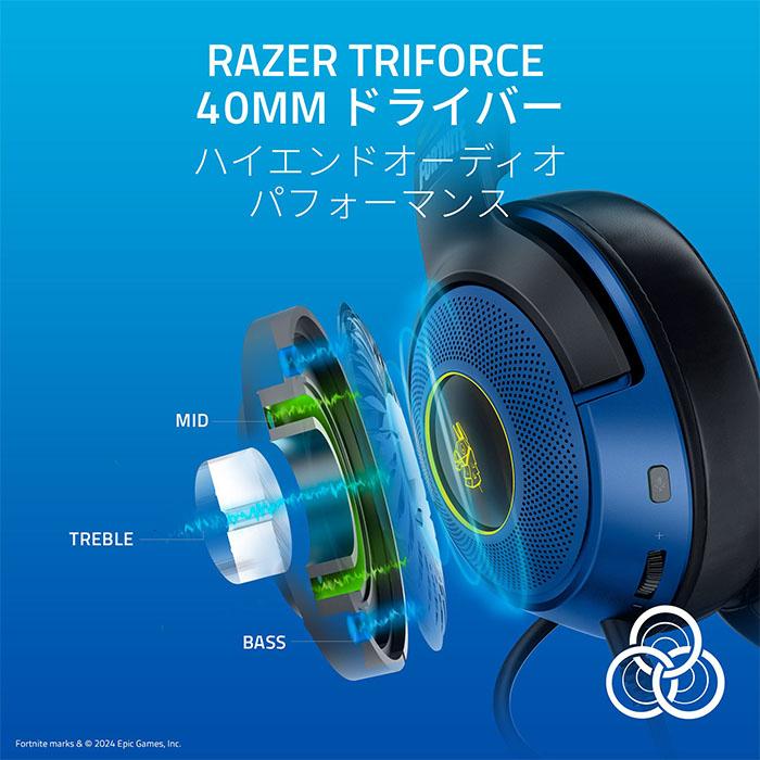 Razer（レイザー） Razer Kraken V3 X Fortnite Edition (RZ04