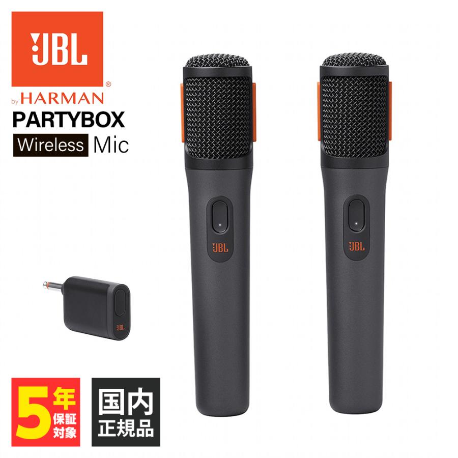 JBL（ジェイビーエル） (お取り寄せ) JBL PartyBox Wireless Mic