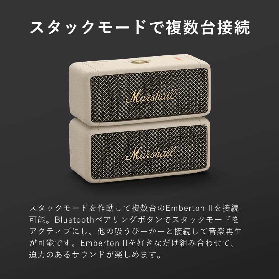 Marshall（マーシャル） Emberton II Black and Steel Bluetooth