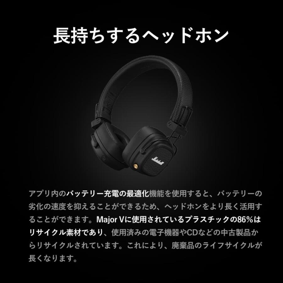 MAJOR Marshall マーシャル Major V ヘッドホン bluetooth ワイヤレス