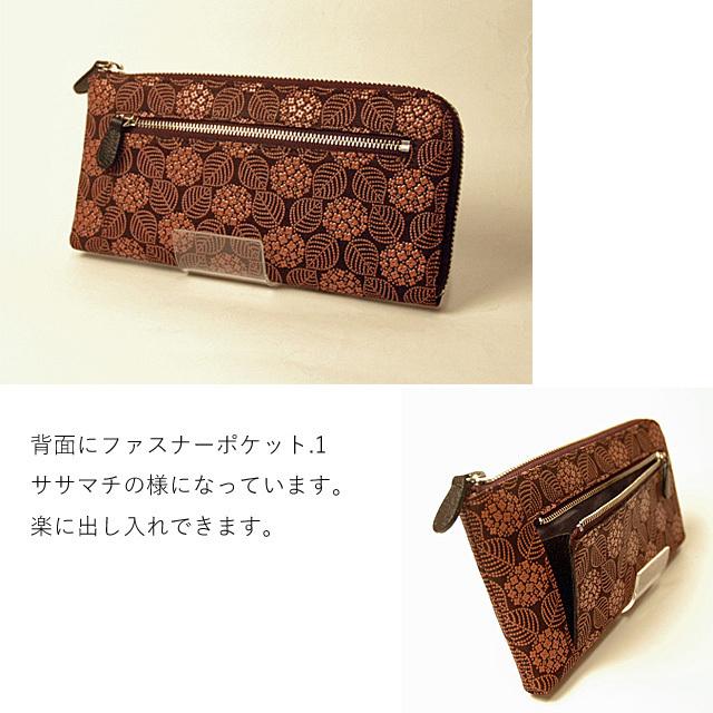 印傳屋（INDEN-YA） 印伝財布 長財布 レディース L字ファスナー