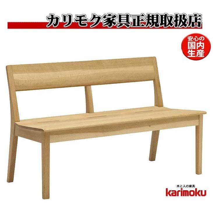 カリモク家具（KARIMOKU FURNITURE） カリモク CU4742 食堂椅子 食卓