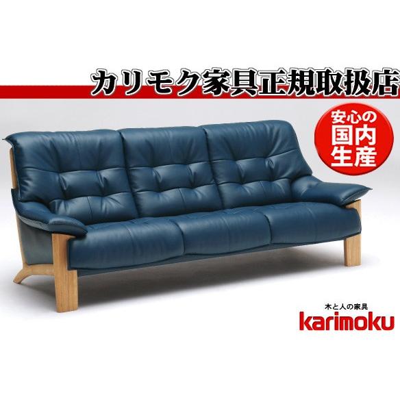 カリモク家具（KARIMOKU FURNITURE） カリモク ZU49モデル ZU4913