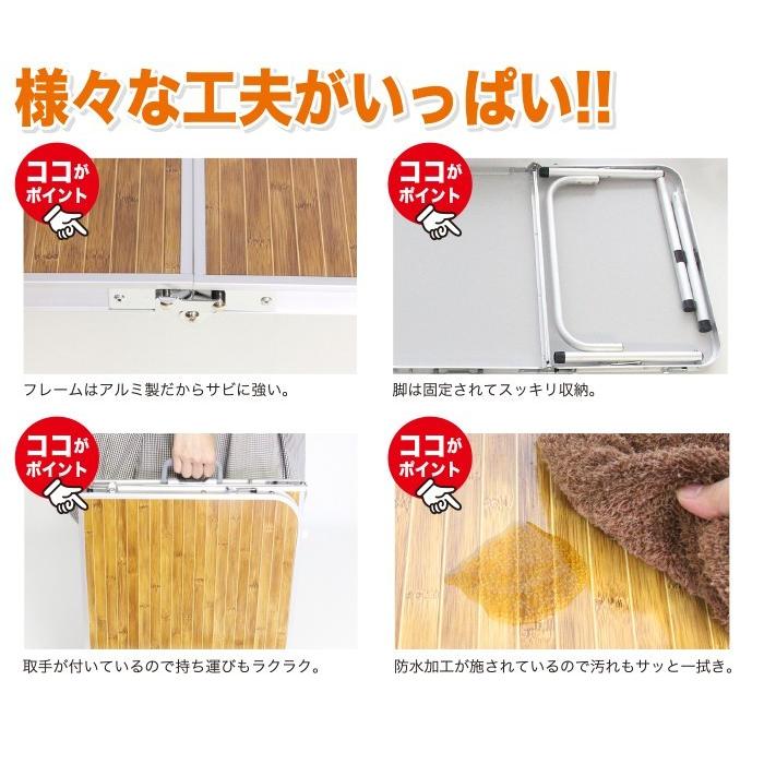 軽量！キャンプ アルミ 3つ折りテーブル 高さ 2段階調節 120cm×60cm