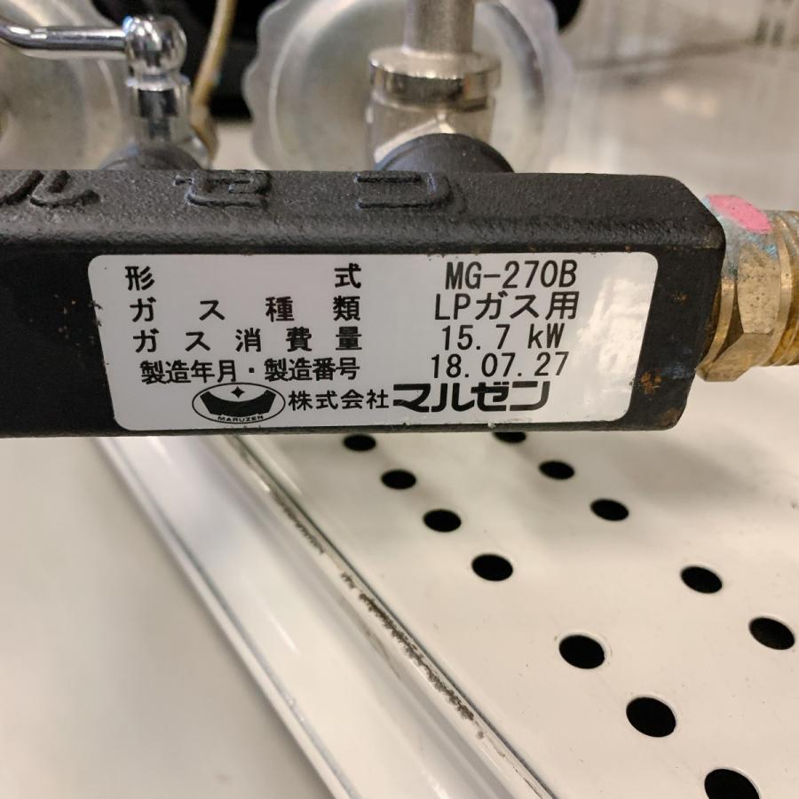マルゼン（MARUZEN） ファイヤースクリーンバーナー MG-270B 中古