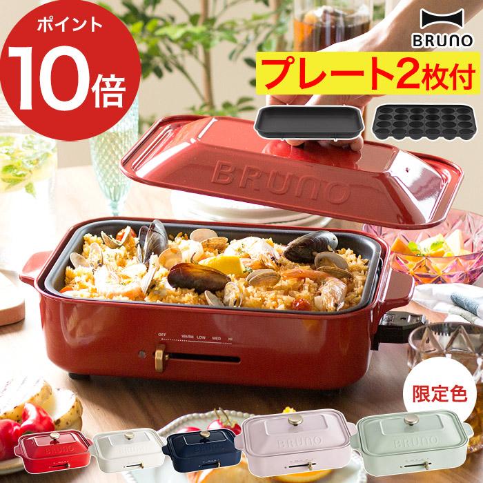 BRUNO（ブルーノ） ホットプレート コンパクトホットプレート たこ焼き
