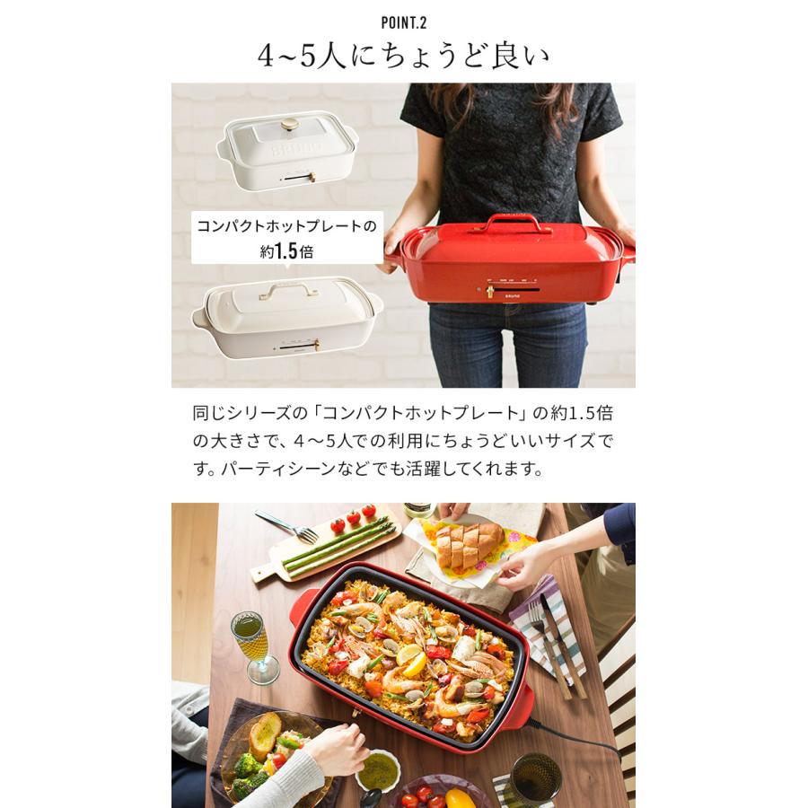 BRUNO（ブルーノ） ホットプレート グランデサイズ 本体 電気 ヒーター