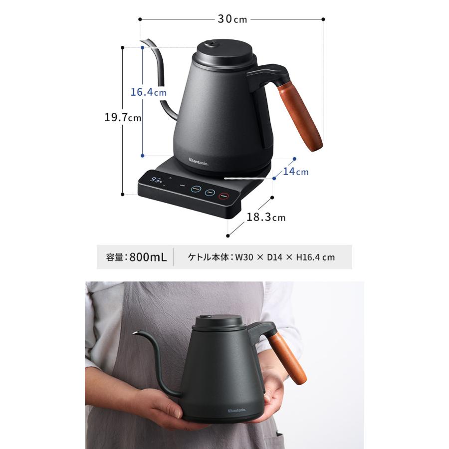 ACTY ビタントニオ Vitantonio ドリップケトル VEK-20-K 電気ポット