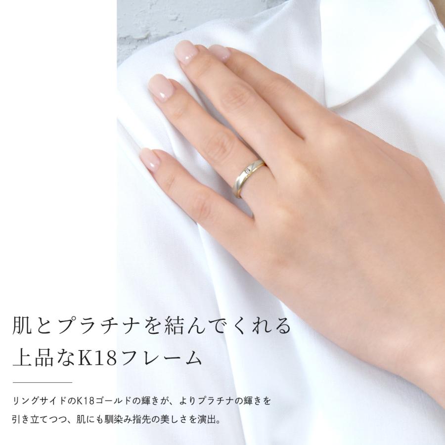 PILOT（パイロット） 結婚指輪 マリッジリング プラチナ 900/18金