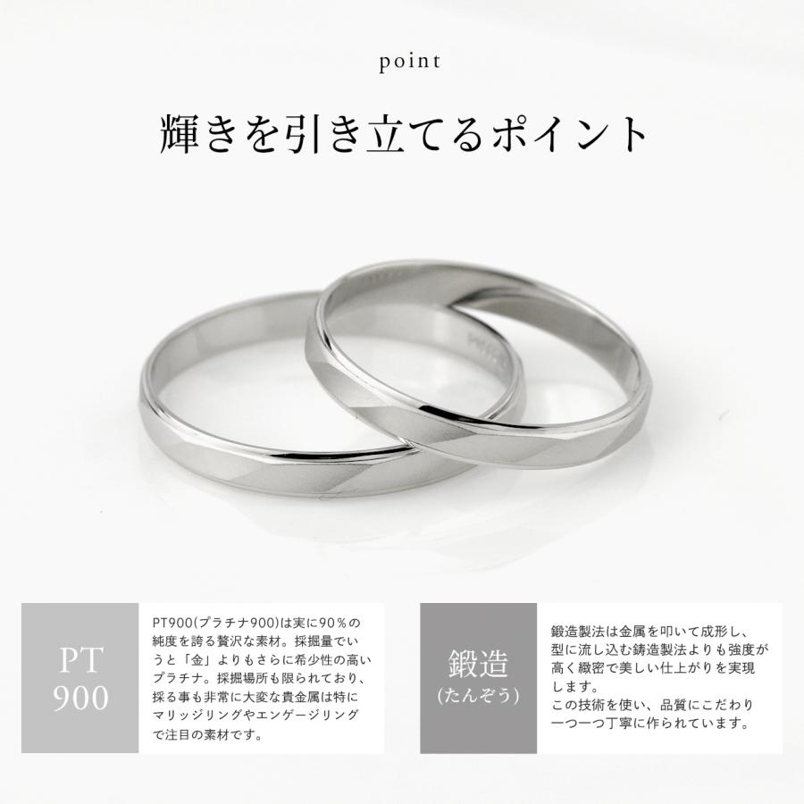 PILOT（パイロット） 結婚指輪 マリッジリング プラチナ ペア プラチナ