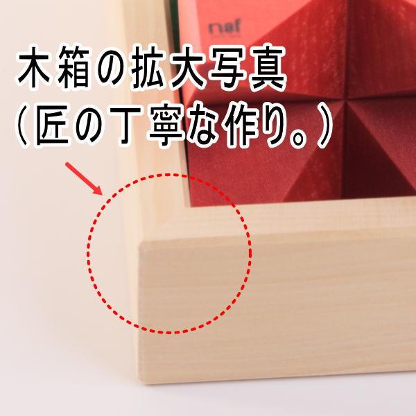 naef（ネフ） ネフ社 リグノ 【国産収納木箱付き】【リグノ パターン集